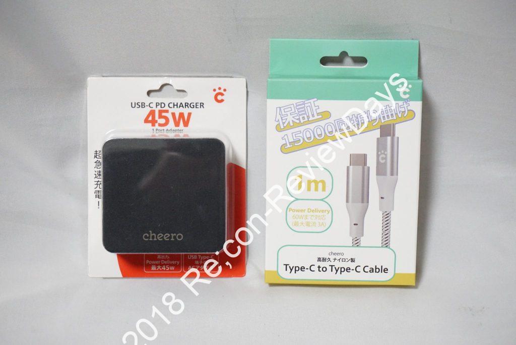 Let’s note SV7/LV7に最適なcheero製USB PD対応45W AC「CHE-326」をチェックする