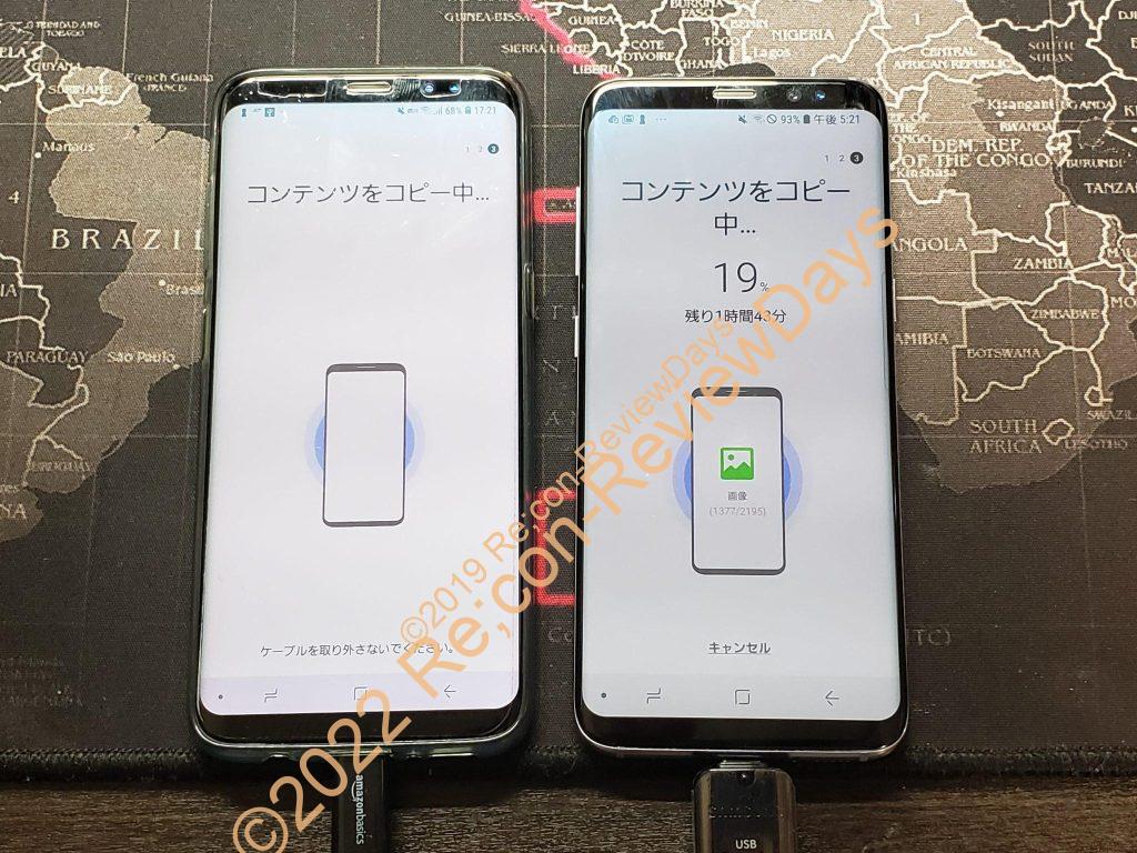 docomo向けのSamsung製スマートフォンGalaxy S8「SC-02J」で無効化、削除できるソフト一覧 #Samsung #Galaxy #S8 #SC02J #Android