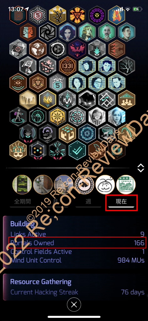 Ingressでオーナーになっているポータル数を確認する方法 #Ingress