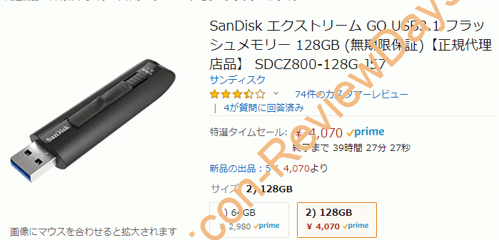 SanDisk製の読込200MB/sを超える128GB USB 3.1対応メモリ「SDCZ800-128G-J57」がタイムセール特価4,070円、送料無料で販売中 #SanDisk #Amazon #タイムセール