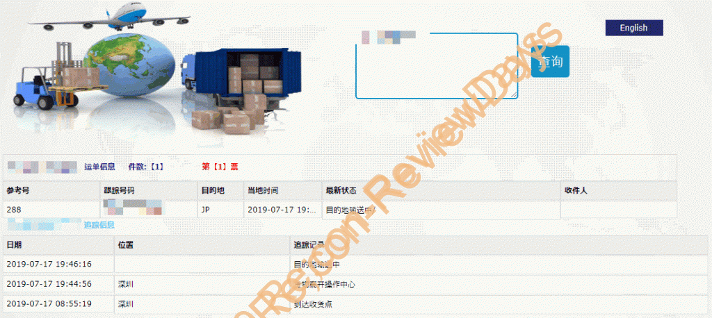 出資したTopjoy Falcon(8GB/Pen付)がようやく発送されました #Topjoy #Falcon #KICKSTARTER #