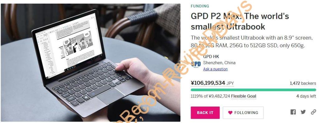 INDIEGOGOで出資を募っていたGPD P2 Maxの出荷を開始、既に2次出荷分も発送中 #GPD #GPDP2Max #UMPC #クラウドファンディング