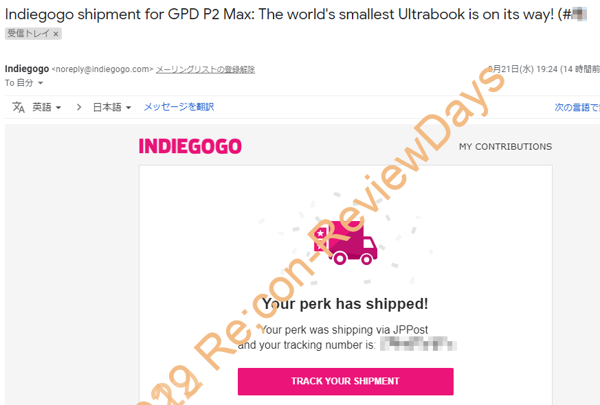 GPD P2 Maxが出荷されました #GPD #GPDP2Max #UMPC #INDIEGOGO #クラウドファンディング