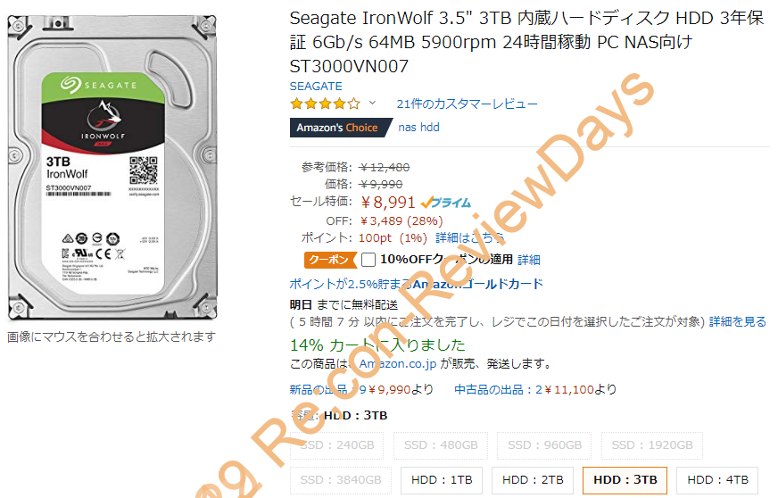 Seagate製の24時間駆動、NAS対応IronWolfシリーズ3TB HDD「ST3000VN007」がタイムセール特価7,692円、送料無料で販売中 #Seagate #Amazon #HDD #自作PC #NAS