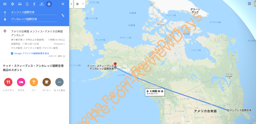 eBayのGlobal Shipping Programを使ってCPUを輸入してみた Part4 #eBay #GSP #個人輸入