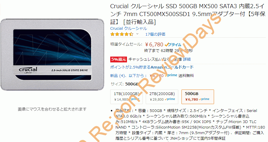 Crucial製2.5インチ7mm厚の500GB SSD「MX500(CT500MX500SSD1/JP)」がブラックフライデー特価6,780円、送料無料で販売中 #Crucial #Micron #SSD #自作PC #PS4 #Amazon #ブラックフライデー