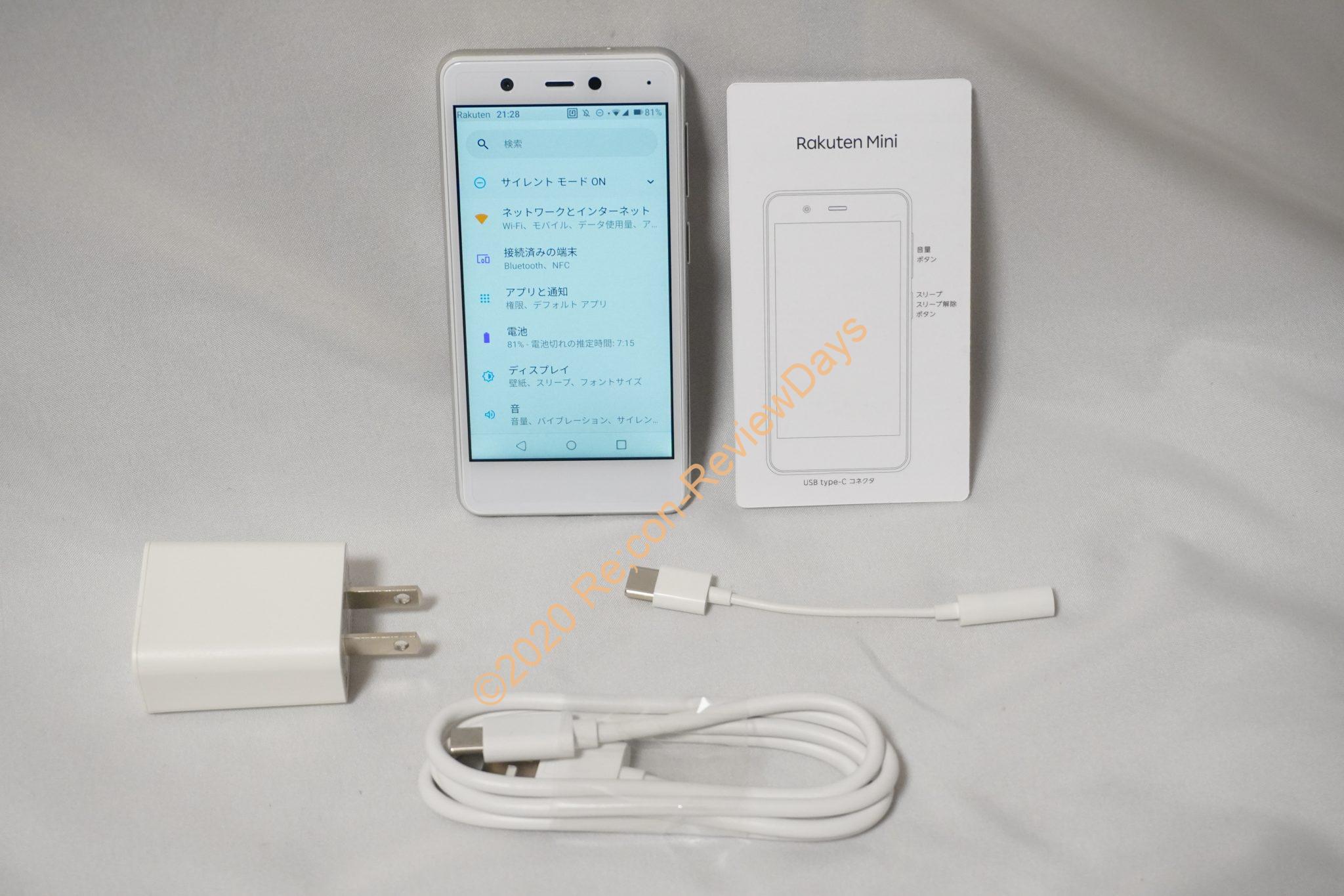 楽天モバイル製の超小型esim対応スマートフォン Rakuten Mini レビュー 楽天モバイル Rakutenmini Esim Recon Reviewdays