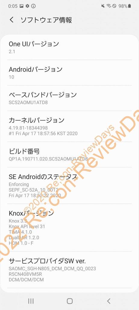 docomo向けのGalaxy製スマートフォン「Galaxy S20+ 5G(SC-52A)」で無効化、もしくは削除出来るアプリ一覧 #Samsung #Galaxy #S20Plus #SC52A