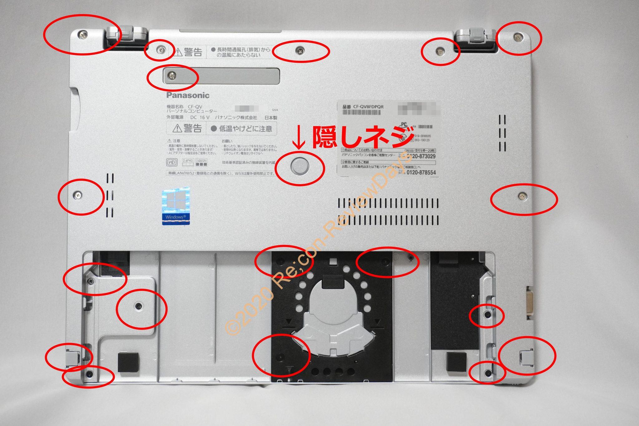 Panasonic Let S Note Qv8を分解 Ssdを交換する方法 Panasonic 分解 Letsnote Qv8 Qv9 Recon Reviewdays