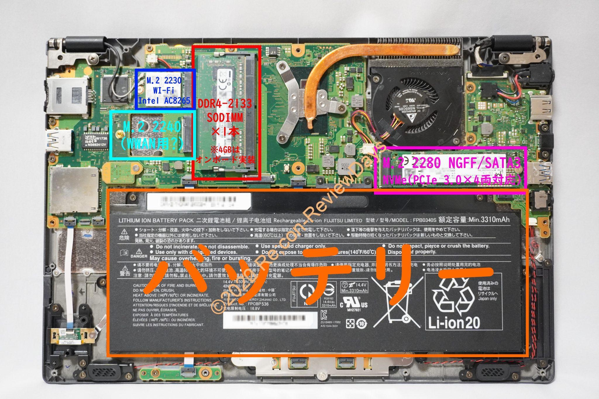 【Corei5：薄型モバイル】富士通／U938T／メモリ8GB／SSD256GB