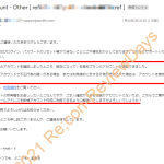 Discordでsportifyの再生中の曲名を表示する方法 Discord Spotify Recon Reviewdays Discordでsportifyの再生中の曲名を表示する方法 Discord Spotify Recon Reviewdays