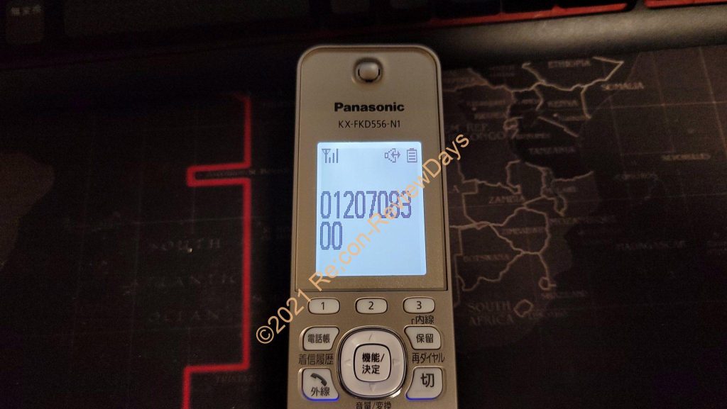 Lenovo Japan納期問い合わせ窓口「0120708300」に電話を掛けても常に繋がらず、強制切断される #Lenovo #LenovoJapan #レノボ #納期