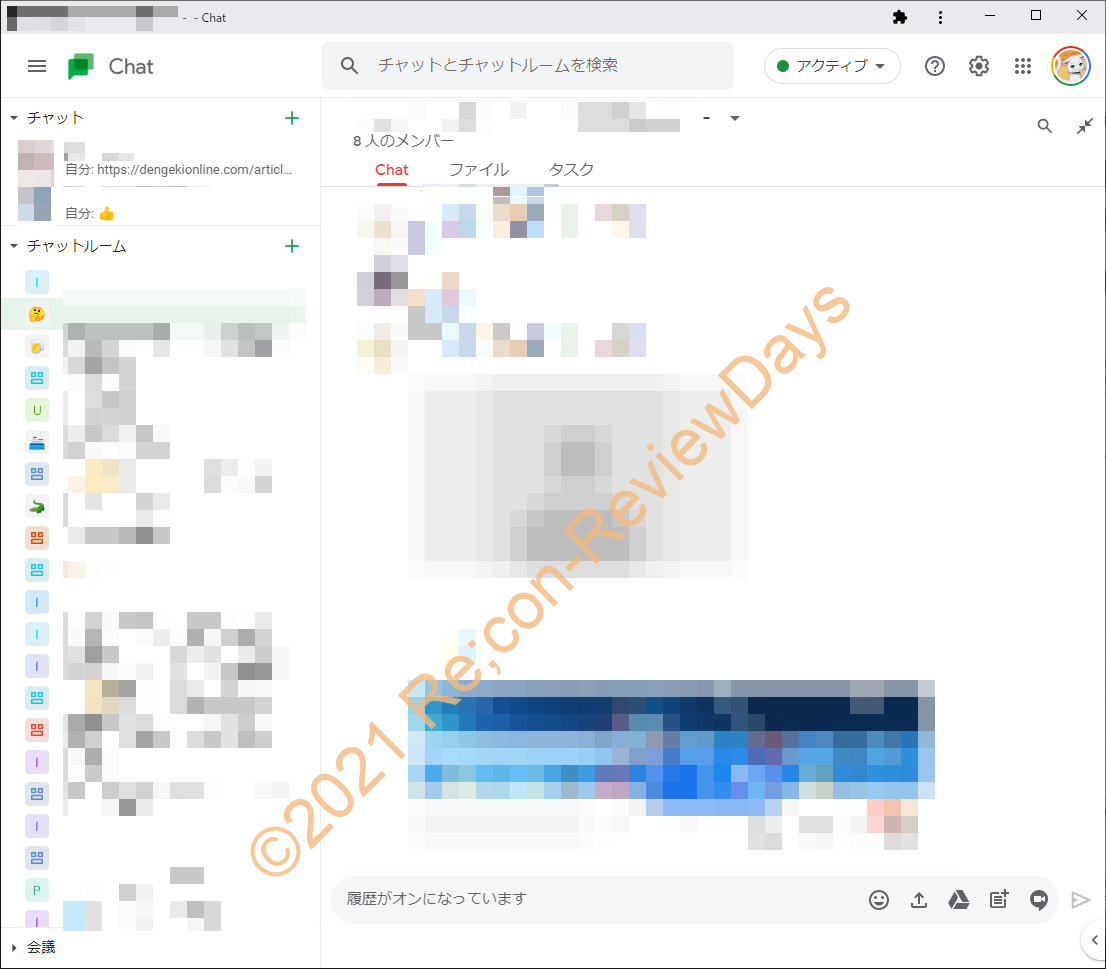 Web版Gmail上でGoogle Chat(旧Hangout)を表示する方法 #Gmail #GoogleChat #Hangout #ハングアウト #Ingress