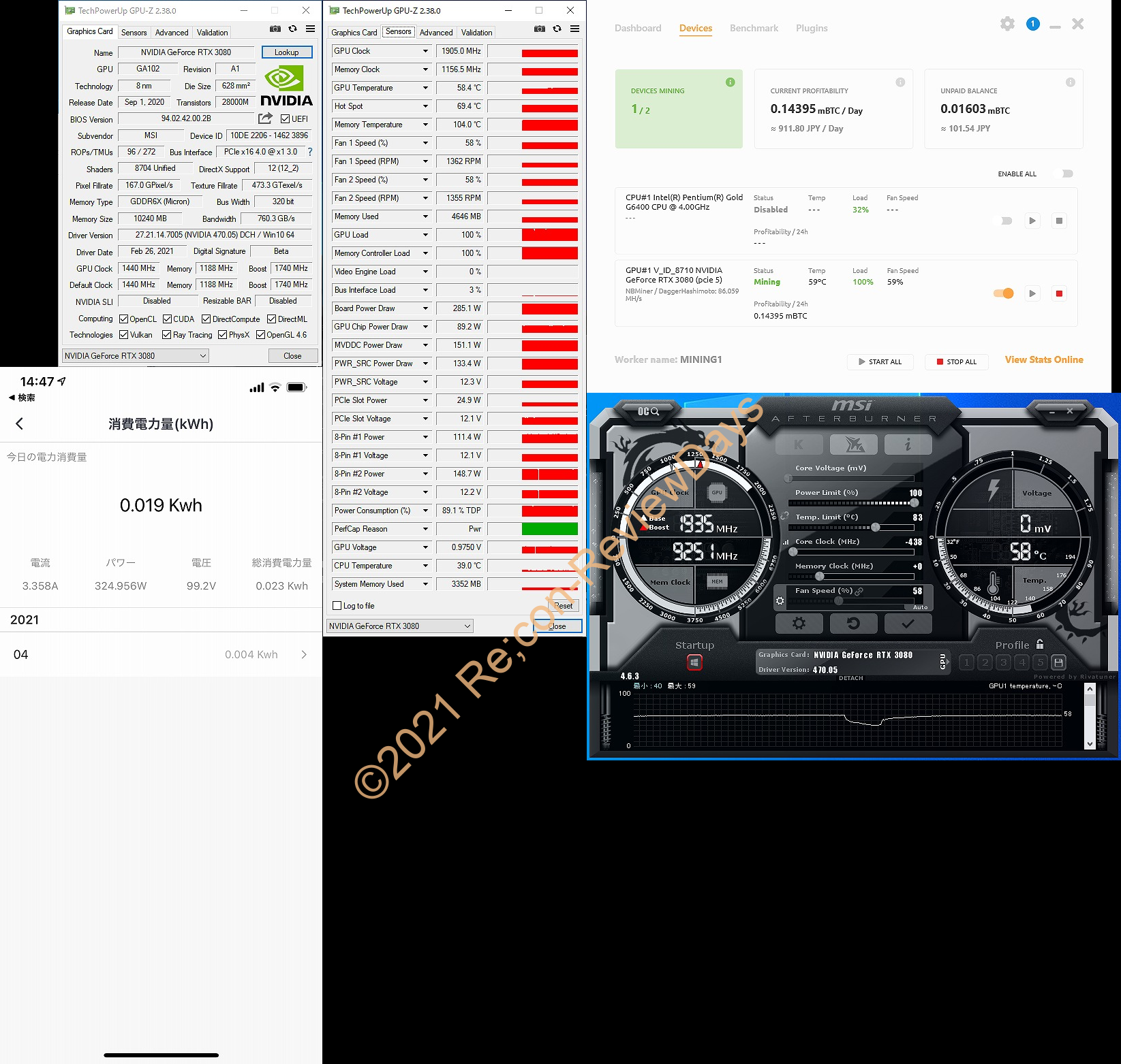 NVIDIA GeForce RTX 3080をオーバークロックして定格時の温度、消費電力、ハッシュレートを簡単に比較してみました #NVIDIA #GeForce #RTX3080 #NiceHash #マイニング #Mining