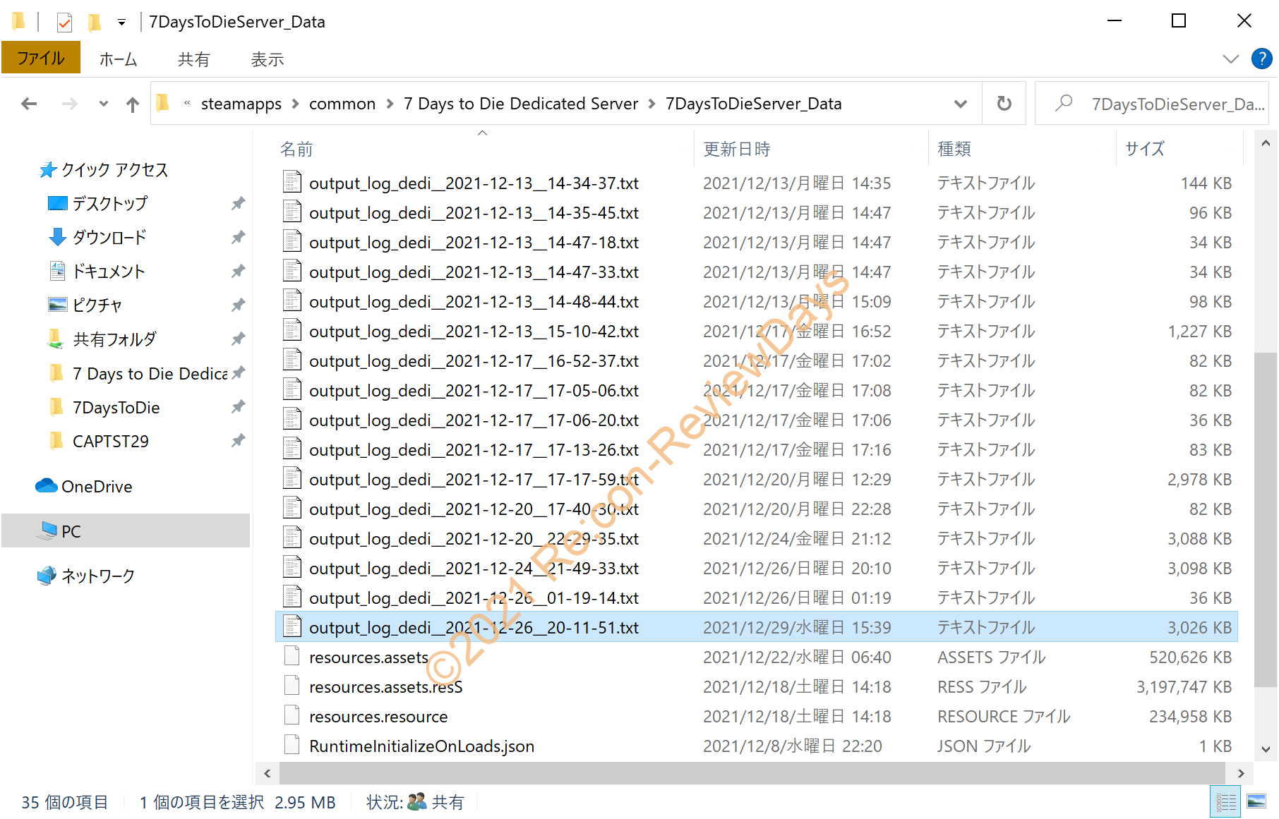 7 Days To Die Dedicated Server 7 Days To Die Dedicated Server