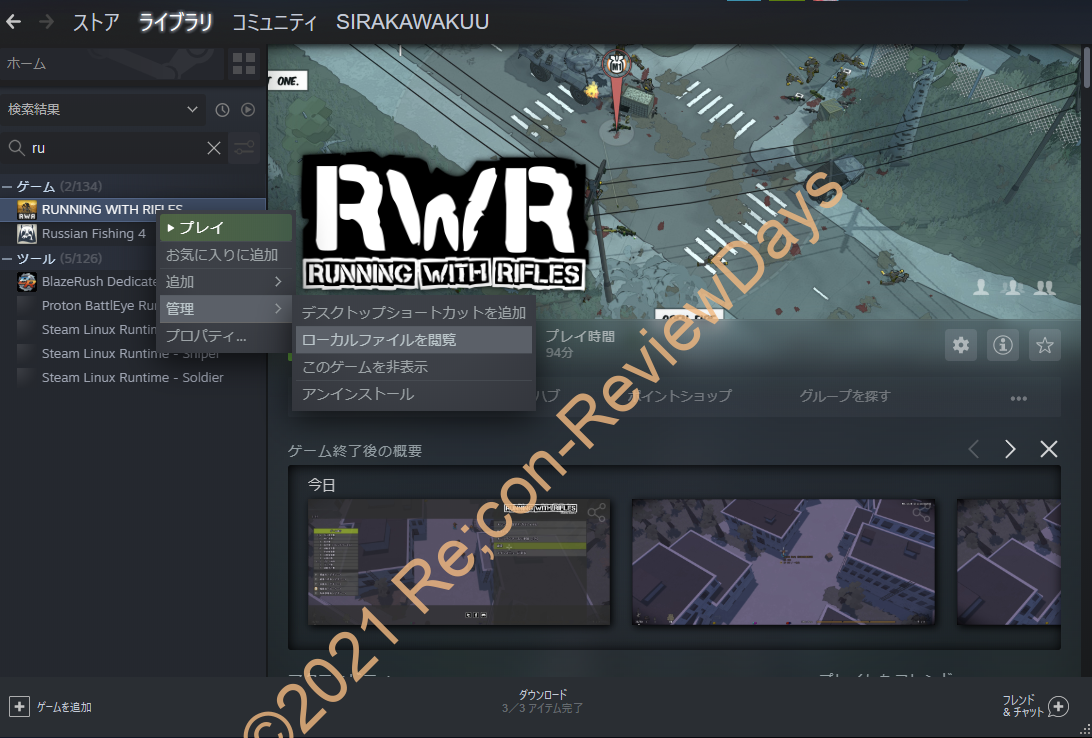 RUNNING WITH RIFLESを日本語化する方法について #RWR #Steam #ゲーム