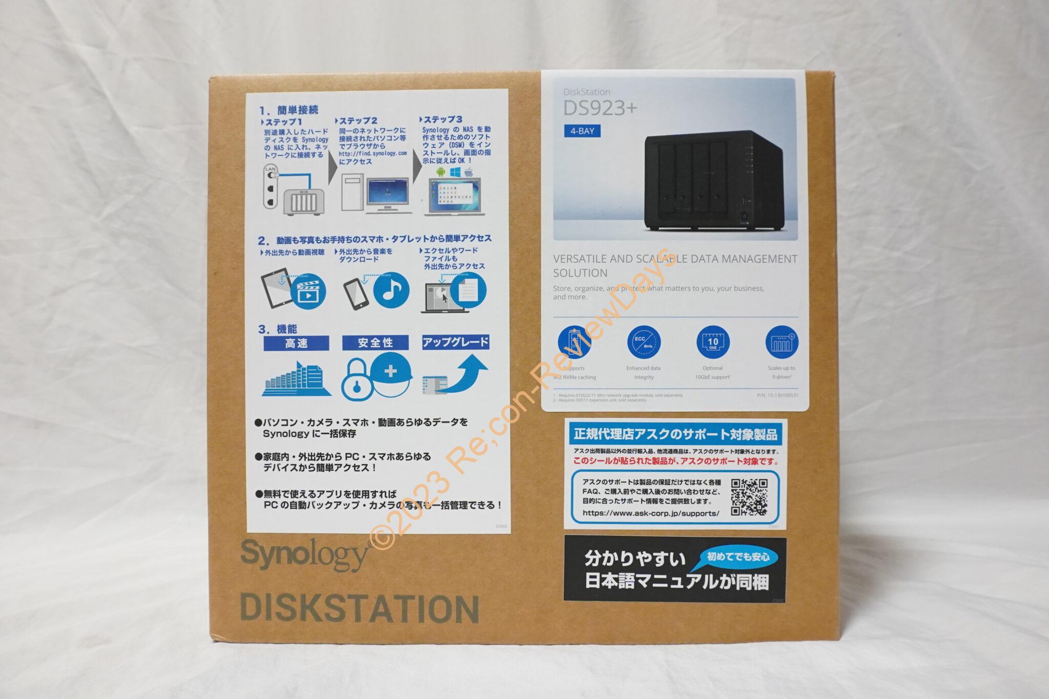 Synology DiskStation DS923+を購入しました #Synology #NAS #DS923 #DS923Plus