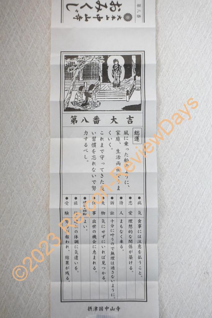 新年明けましておめでとうございます