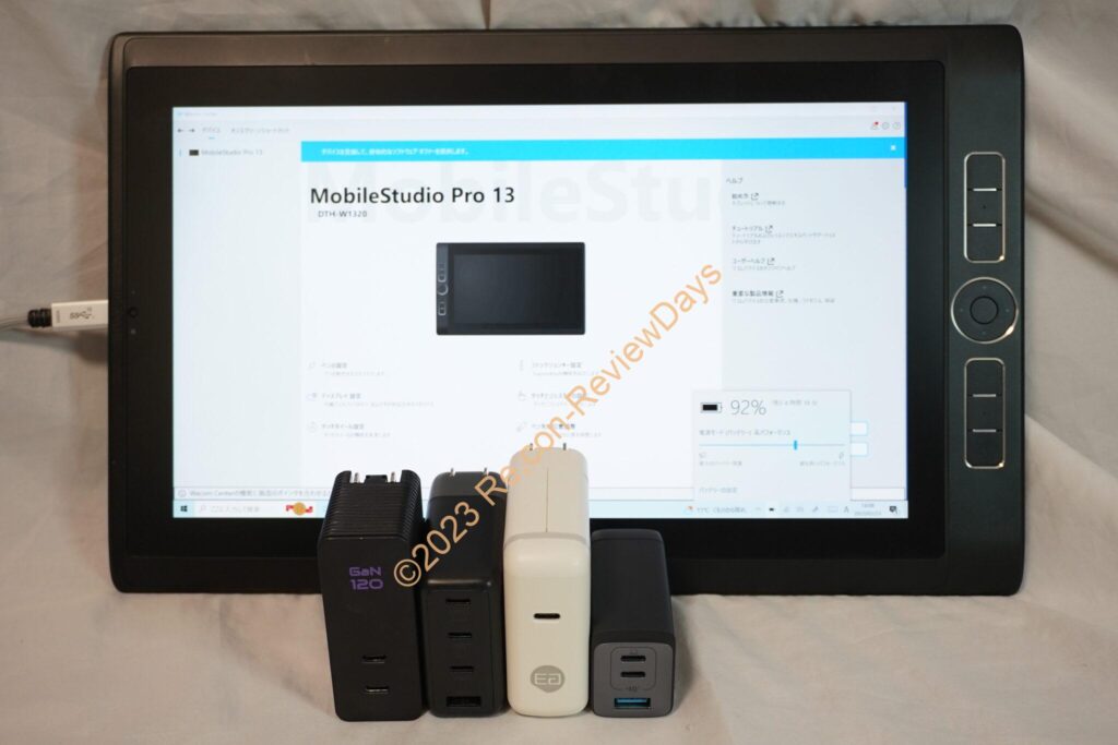 Wacom MobileStudio Pro DTH-W1320はUSB Type-C経由でバッテリーを充電できるかどうか試してみた