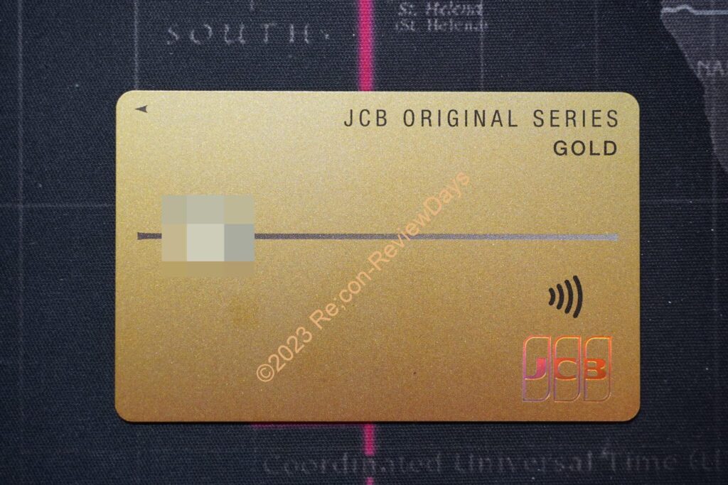 JCBゴールド ナンバーレス(NL)でカード到着後にクレジットカード番号やセキュリティコード類を確認する方法について