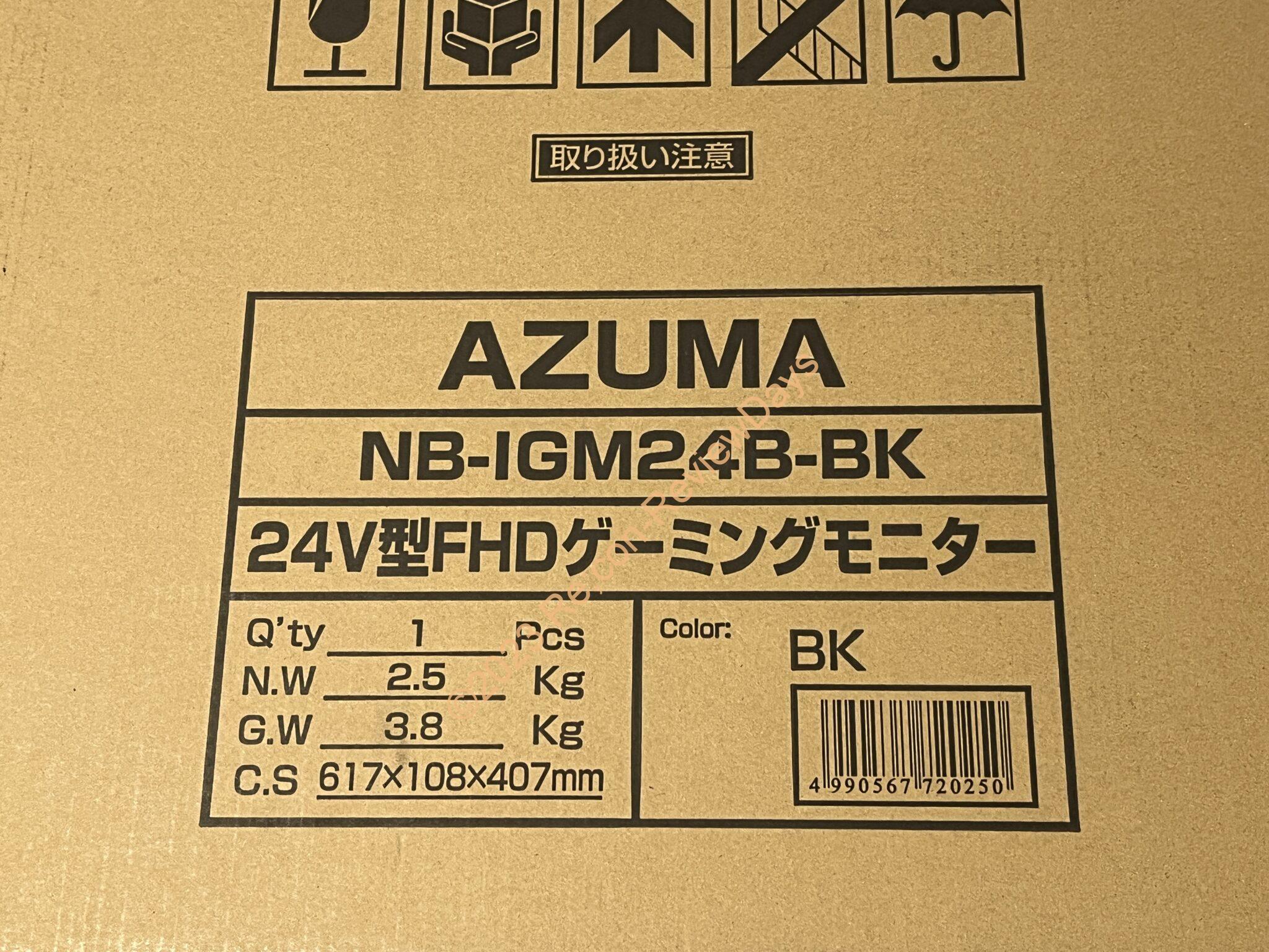 AZUMA 24v型FHDゲーミングモニター NB-IGM24B-BK - ディスプレイ