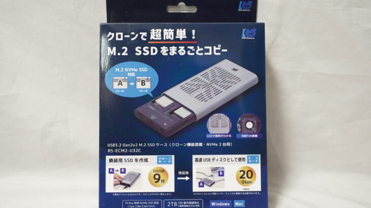 RATOC製のNVMe SSD×2基 コピー機能付き外付けSSDケース「RS-ECM2-U32C」を購入