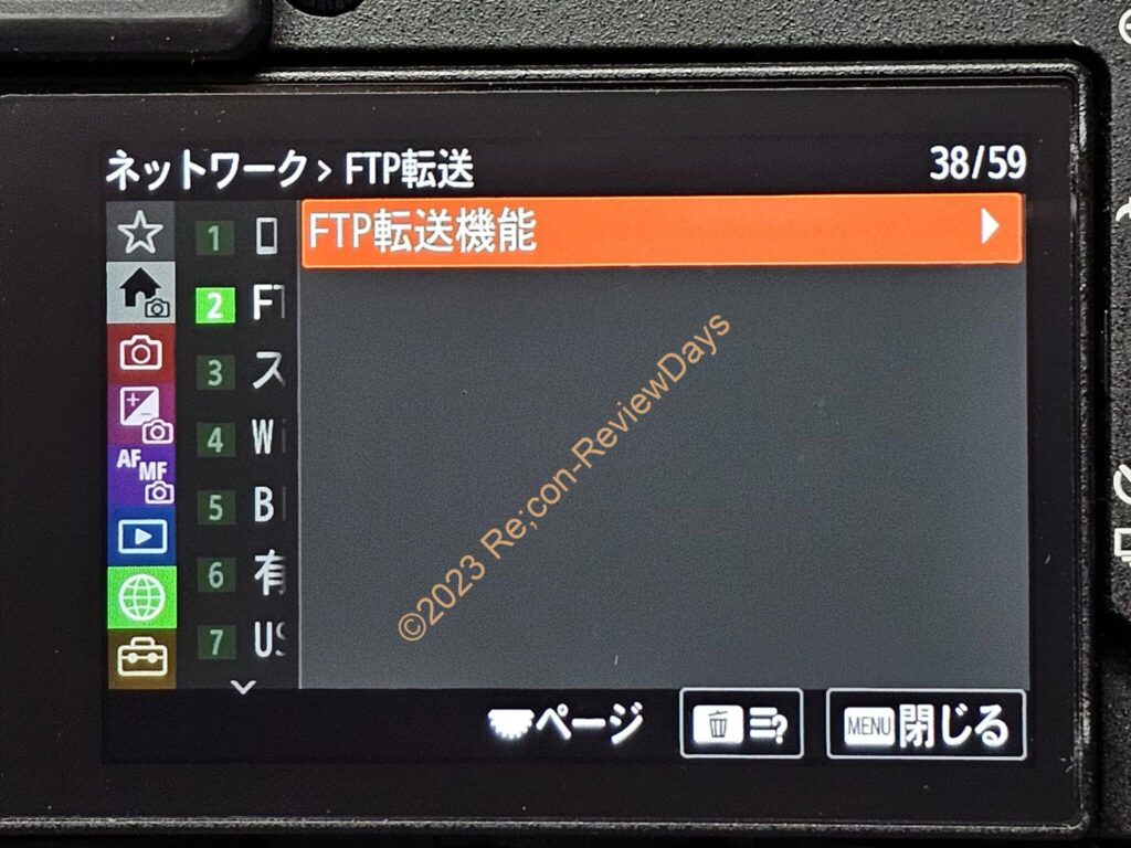 SONY製のミラーレスカメラ「α7C II」で撮影したデータをSynology製のNASへデータを転送する方法について