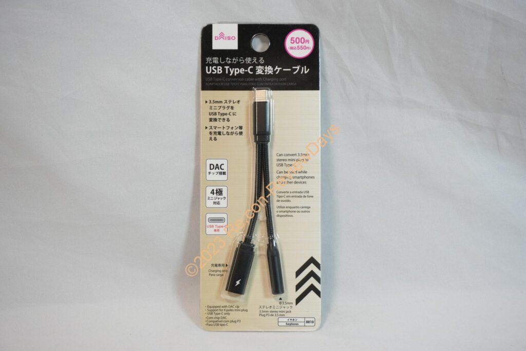 ダイソーで500円で販売されているDAC内蔵のUSB Type-C to Type-C to 3.5mm AUX変換アダプターを簡単にレビュー