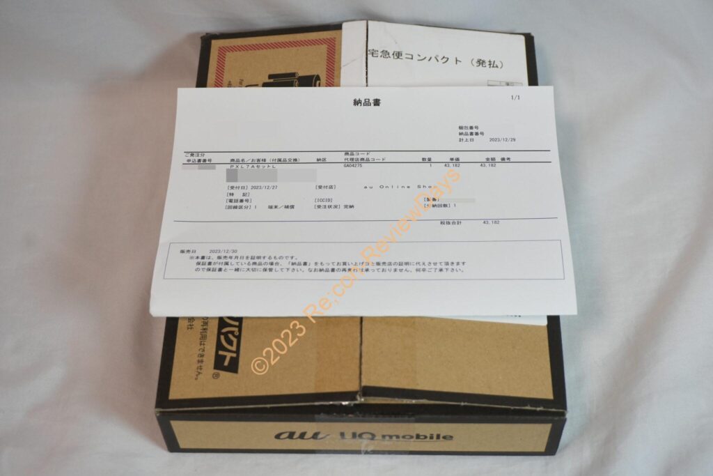 au Online ShopでGoogle Pixel 7aが端末の単体購入でも47,500円で販売中