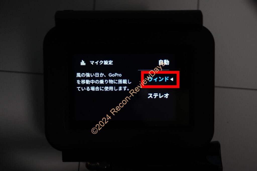 GoPro HERO 7 Blackを使って1080p 120FPSの動画を撮ってきました