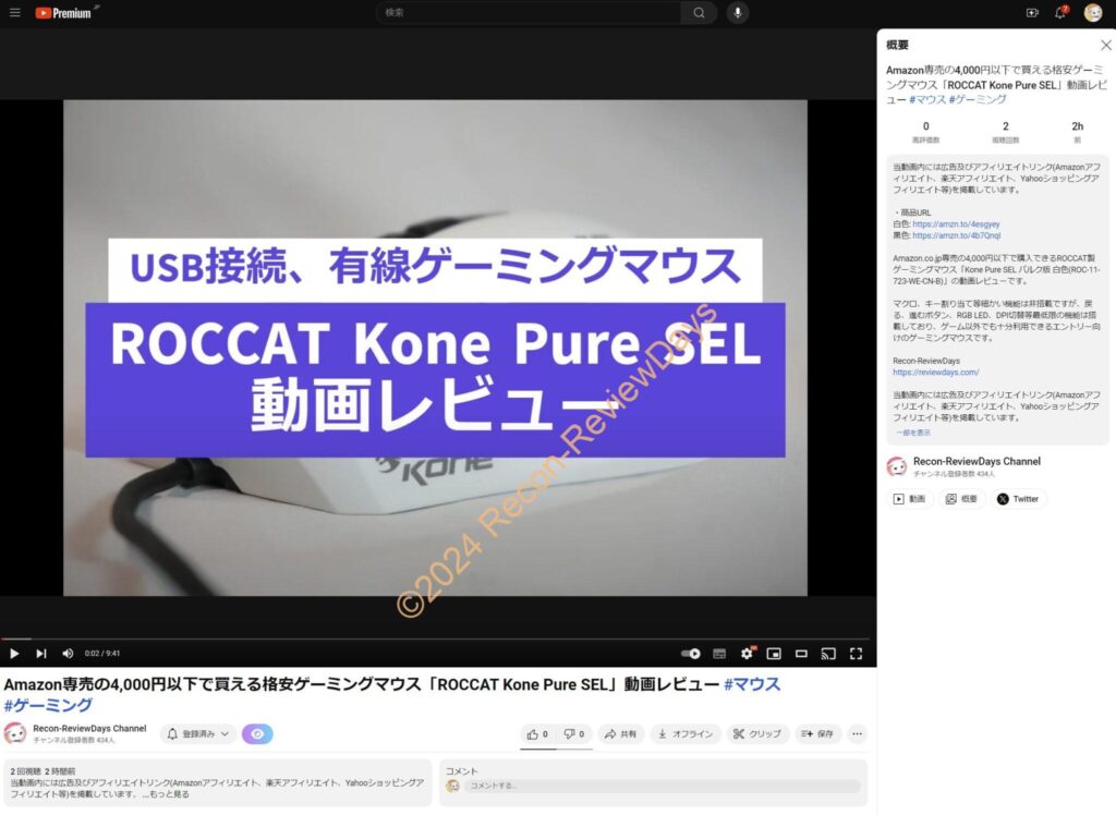 YouTubeのベータ機能で2024年6月時点で最新のデザインを旧デザインに戻す方法を簡単に解説