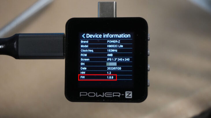 ChargerLAB POWER-Z KM002Cのファームウェアをアップデートする方法について