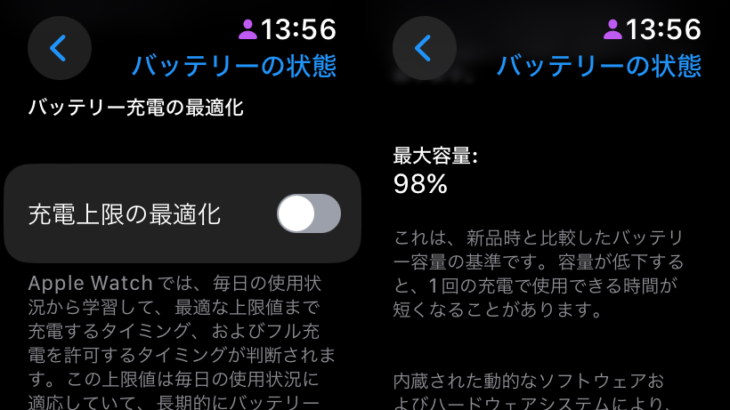 Apple Watch Ultra 第1世代の入れ替えを考えていたものの、キャンセル。あと1年延命へ