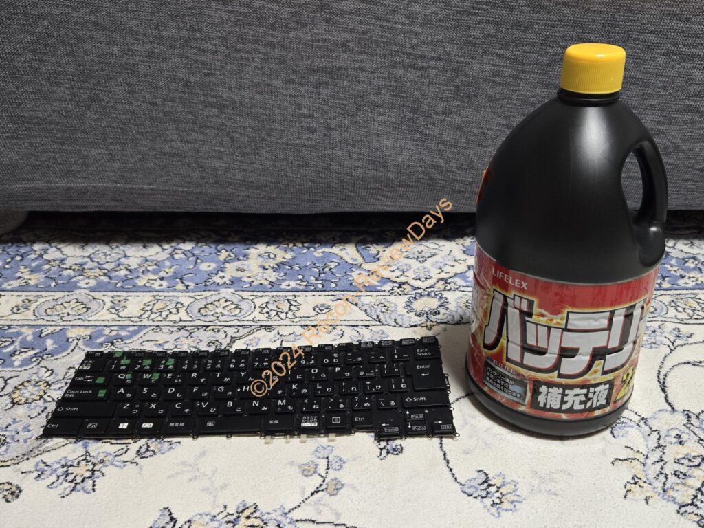 富士通製ノートパソコン「LIFEBOOK U9311」のジャンクキーボードを精製水で洗ってみた