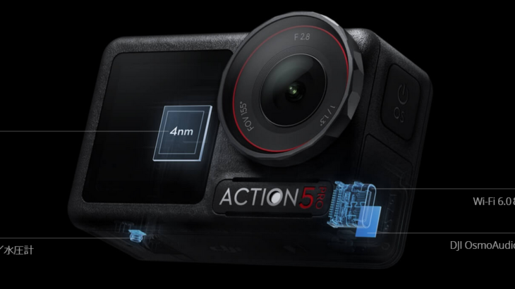 DJI Osmo Action 5 Proは録画中にWi-Fi経由でリアルタイムの映像を確認できるのかチェックしてみた