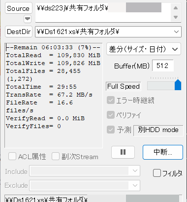 NASからNASへのフォルダのコピーは「FastCopy」を使用して更新日時情報等変化しないように配慮