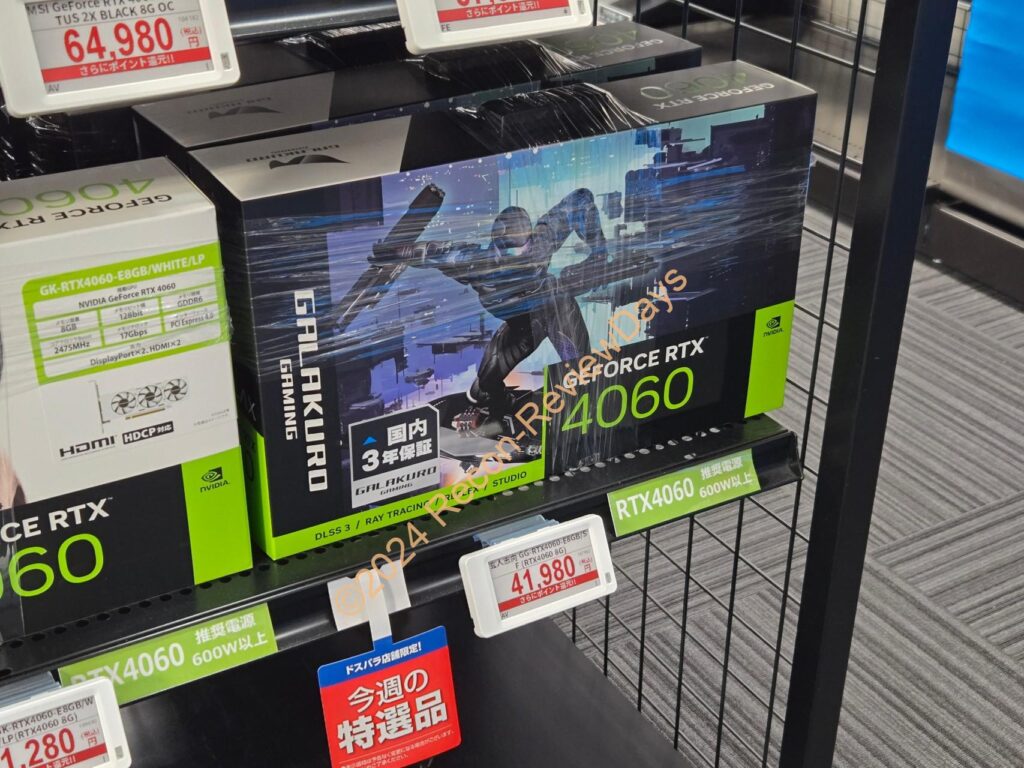 GALAKURO GAMING製のGeForce RTX 4060を搭載した「GG-RTX4060-E8GB/SF」を購入しました