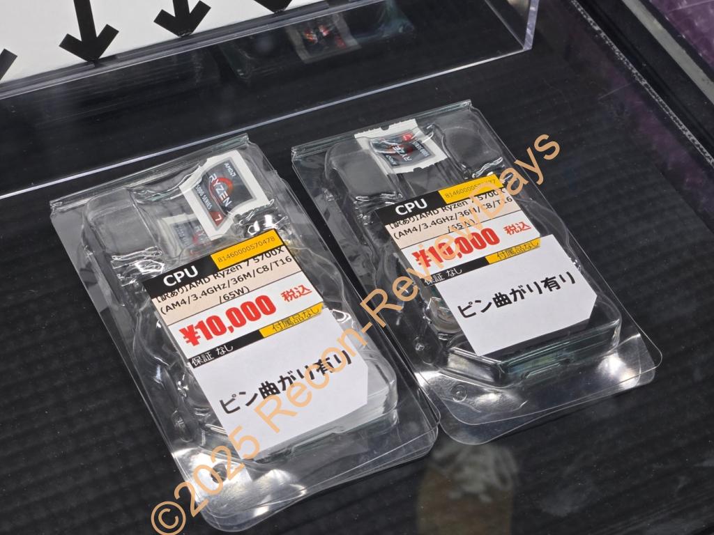 ピン曲がり、ジャンク扱いだったRyzen 7 5700Xを購入しました