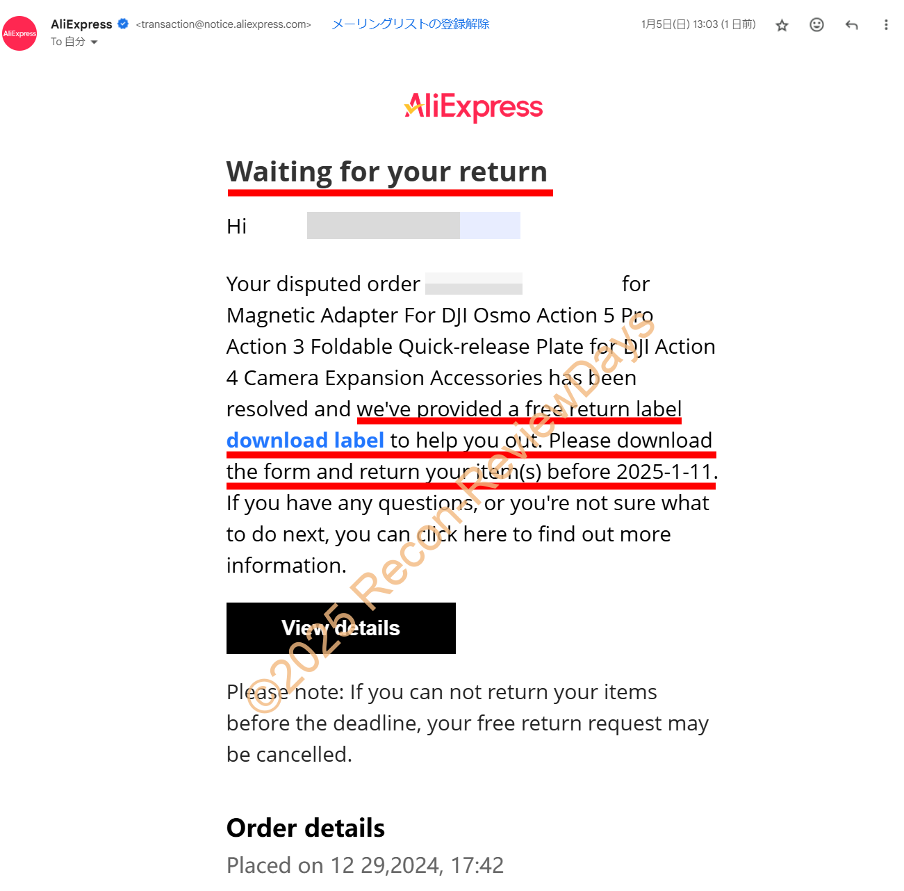 AliExpressのChoice製品で素材の詐欺にあったので返品してみました