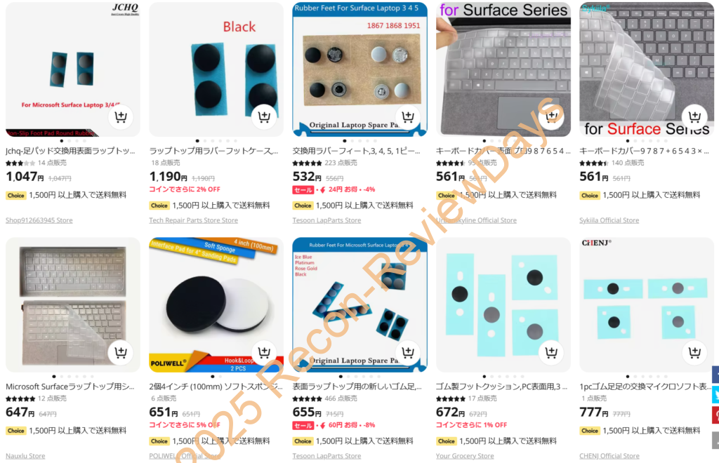 Microsoft Surface Laptop 4のゴム脚を入手する方法について