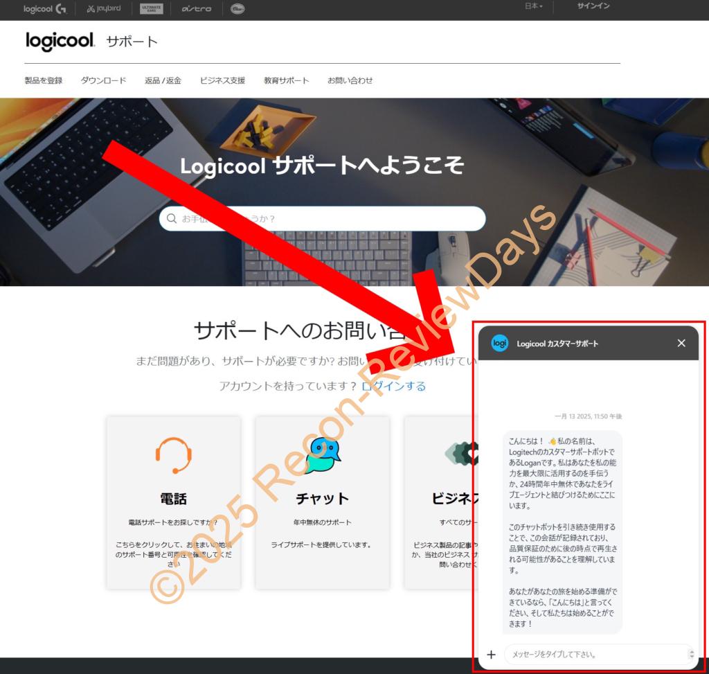 Logicool G FITSのRMA申請を行いました