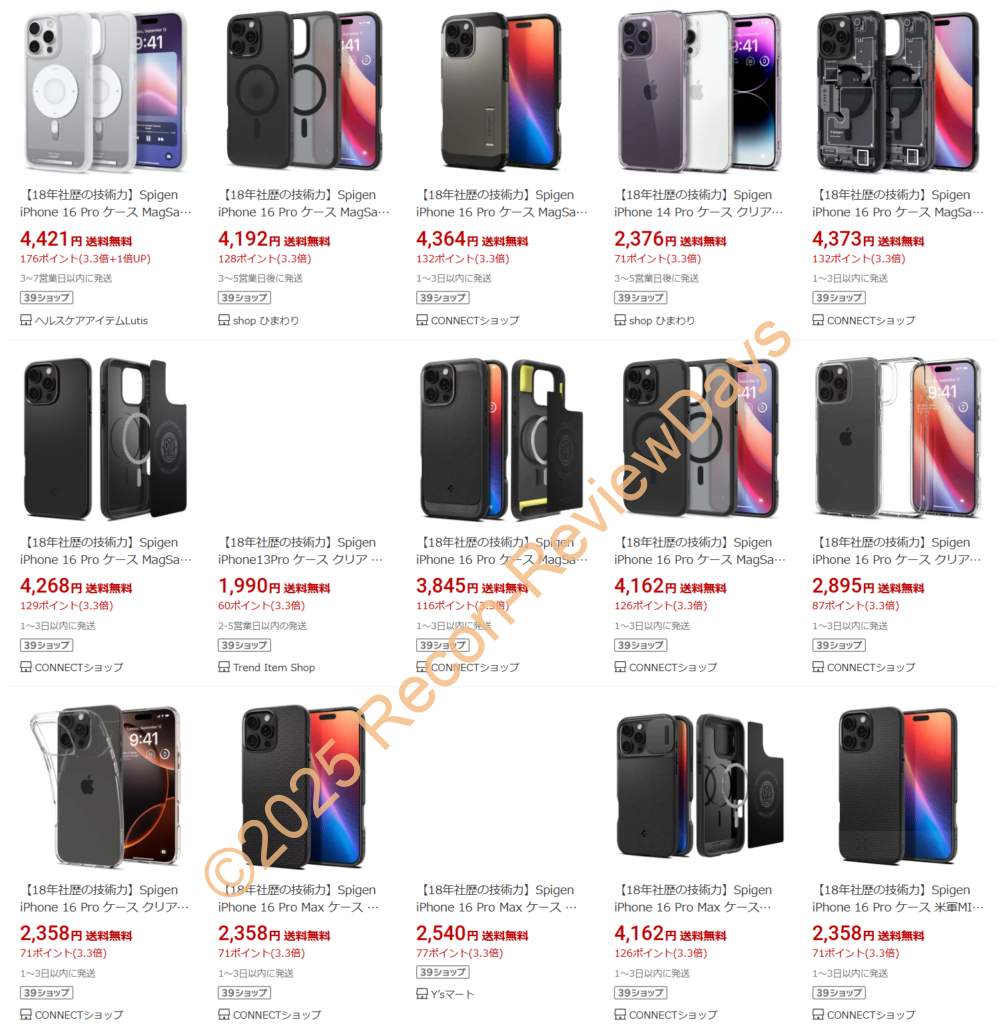 SPIGEN製の製品名が「【18年社歴の技術力】」になっている件について