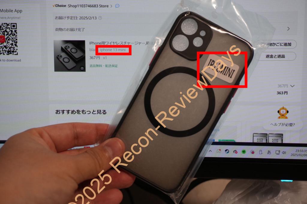 AliExpressでiPhone 13 mini用のケースを買ったらiPhone 12 mini用のケースが届いたので「返金と返品」依頼を申請