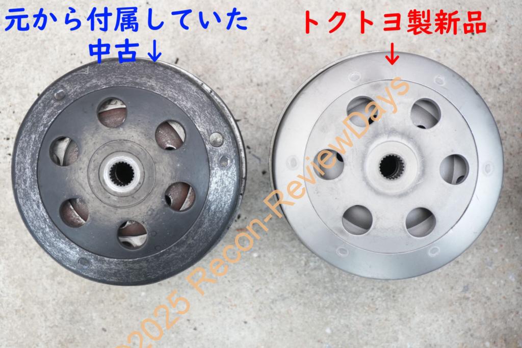 トクトヨ製のジャイロキャノピー(TA03)用ドリブンフェイス、クラッチシューセット「M162531」を簡単にレビュー