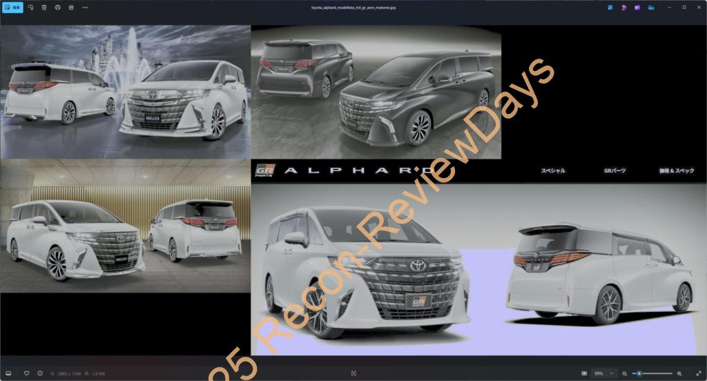 Windows 11に内蔵されている「フォト」で色が勝手におかしくなる不具合を修正する方法について