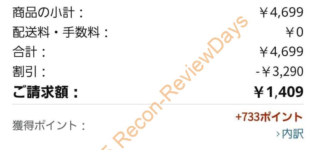 Apple AirTag互換のKIUP製スマートタグ2個セットが70%引き+ポイント15%付与で実質1個あたり338円で販売中