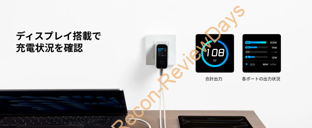 Anker製の4ポート最大140W充電可能な充電器「Charger (140W, 4 Ports) with USB-C & USB-C ケーブル」が発売記念20%クーポン適用で10,392円で販売中