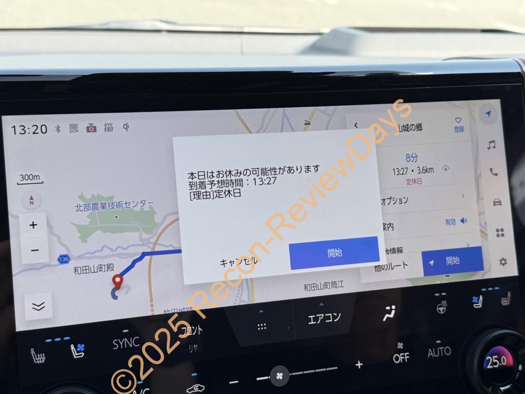 トヨタ車に搭載されているカーナビ、ディスプレイオーディオでエンジン掛けた際に音楽が再生されない場合の対処方法
