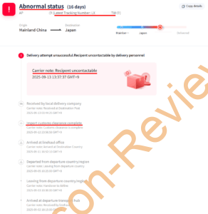 aliexpress_cainiao_tracking_20