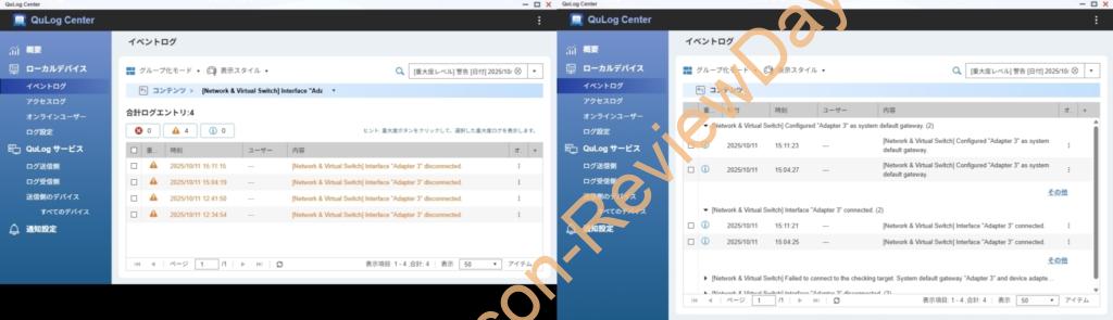 QNAP製のNAS「TS-h973AX」でAQC107のドライバーを更新しても「[Network & Virtual Switch] Interface “Adapter 3” disconnected.」が改善していない